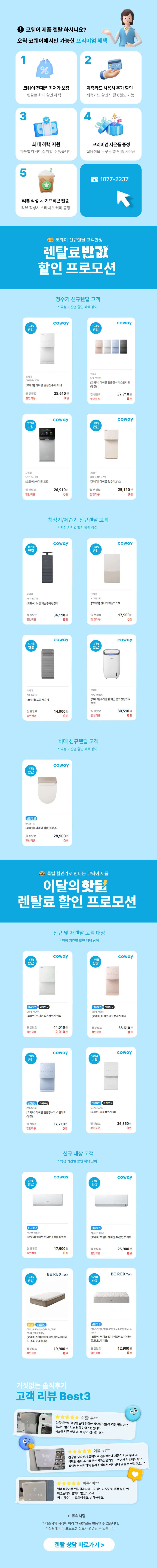 이벤트