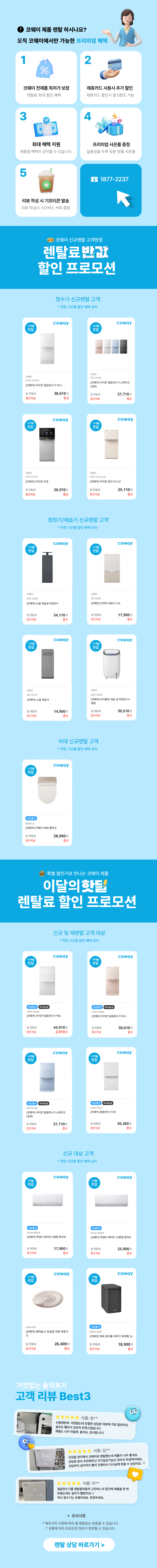 이벤트