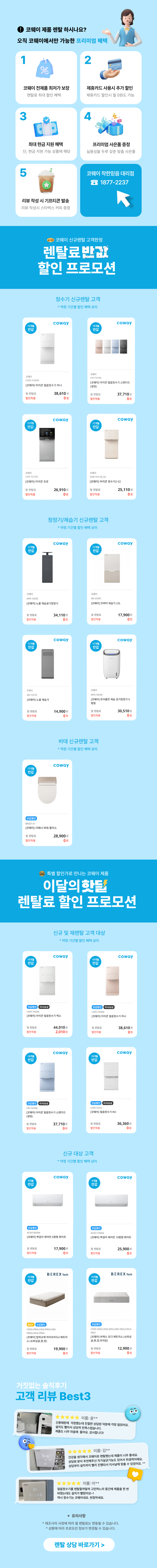 이벤트