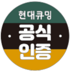 큐밍마크