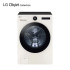 [LG] 트롬 오브제컬렉션 세탁기 25kg 네이처베이지 (자동세제O)