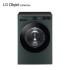 [LG] 트롬 오브제컬렉션 건조기 20kg 네이처그린