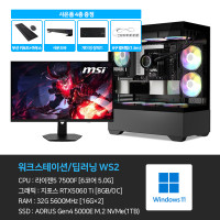 WS2_GM27