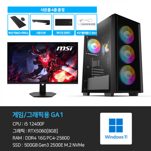 제품이미지