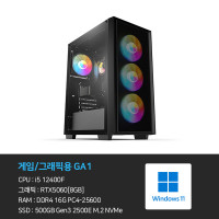 GA1
