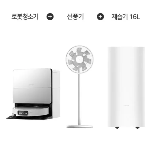 S9 MaxV Ultra 로봇청소기 화이트 + 샤오미 스마트 스탠드 선풍기2 + 스마트 인버터 제습기 16L