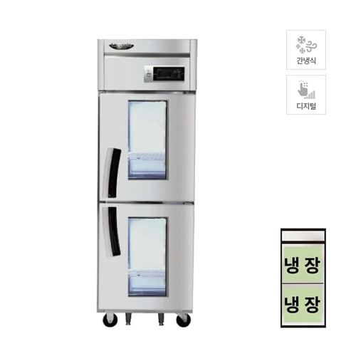 [라셀르] 간냉식 냉장고 600L급 올스텐