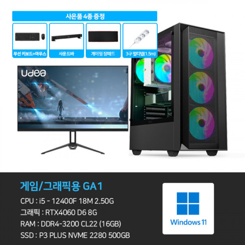 제품이미지