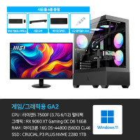 GA2_M24
