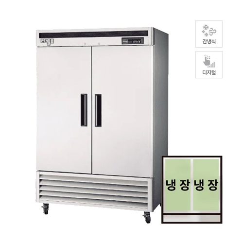 [라셀르] 간냉식 스테인레스 냉장고 1211L