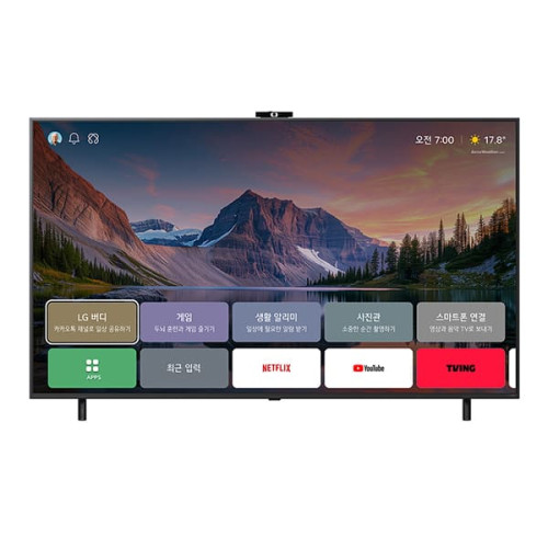 [LG] Easy AI TV 65인치
