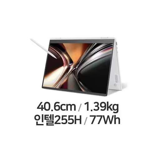 그램 프로 360 AI 노트북 16인치 에센스화이트