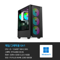 GA1
