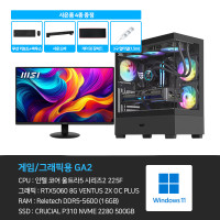 GA2_M24
