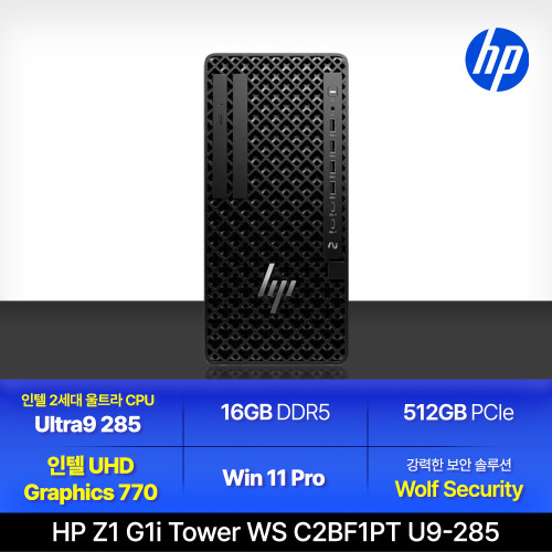 [HP] Z1 워크스테이션 G1i 컴퓨터