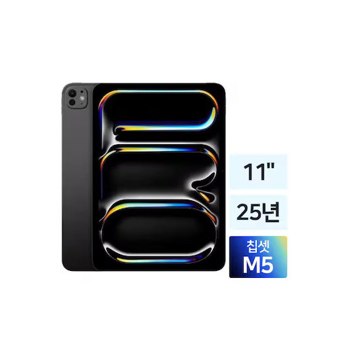 [애플] 아이패드 프로 M5 11인치(512GB)+애플펜슬 2세대