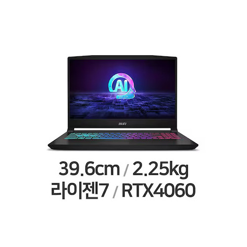 [MSI] GF시리즈 소드 15.6인치 노트북(512GB)