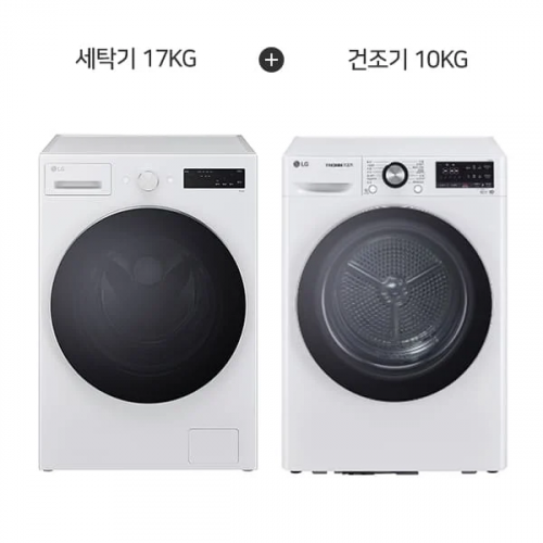 [LG] 트롬 세탁기 17kg + 건조기 10kg 글로우에센스화이트
