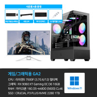 GA2_GM322