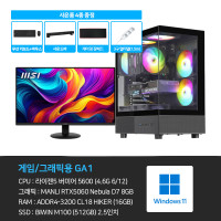 GA1_M24