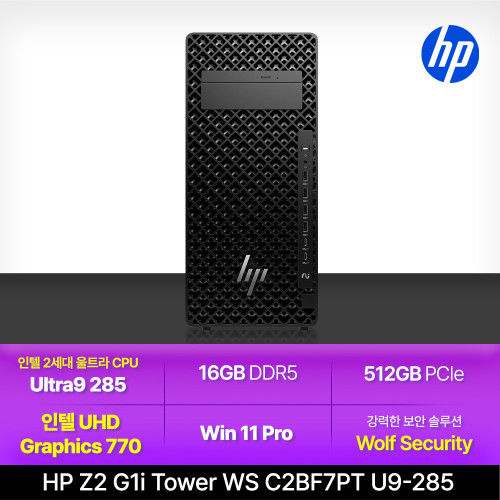 [HP] Z2 워크스테이션 G1i 컴퓨터
