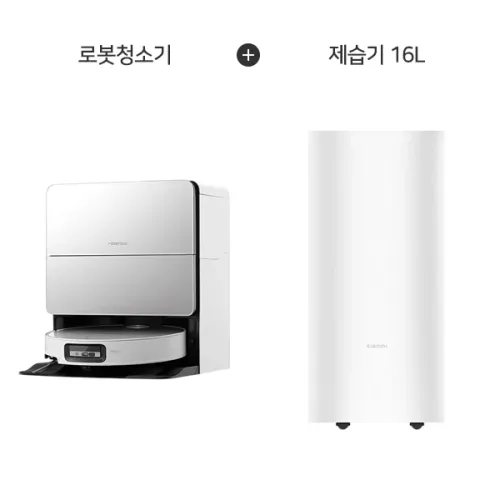 S9 MaxV Ultra 로봇청소기 화이트 + 샤오미 스마트 인버터 제습기 16L