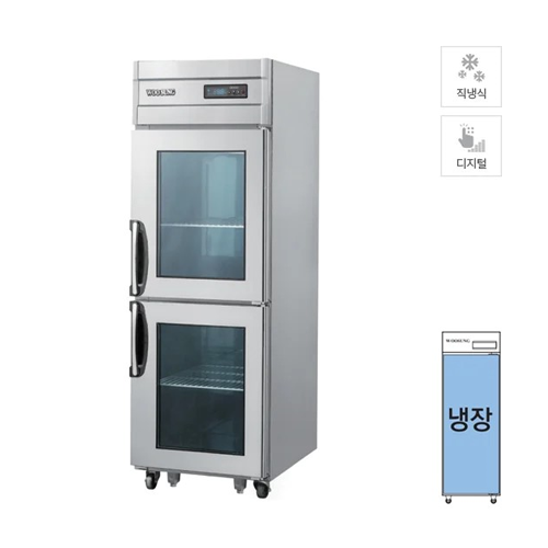 [그랜드우성] 직냉식 정육 숙성고 530L