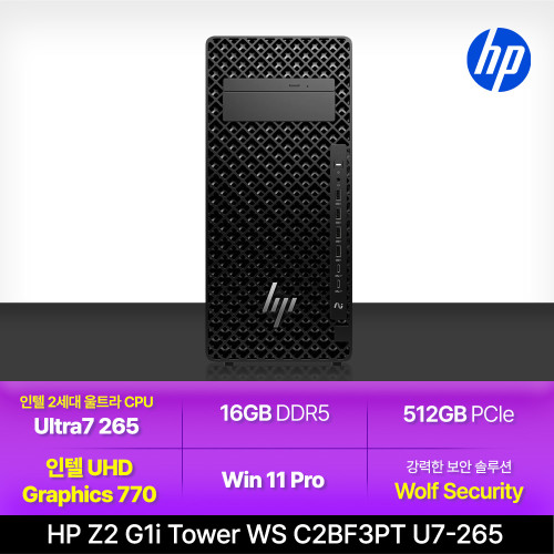 [HP] Z2 워크스테이션 G1i 컴퓨터