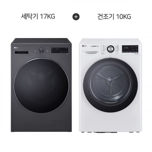 [LG] 트롬 세탁기 17kg + 건조기 10kg 네이처에센스그라파이트/화이트