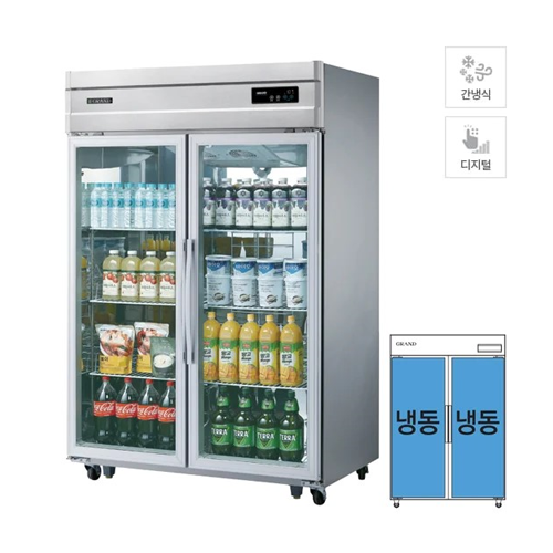 [그랜드우성] 간냉식 유리문 냉동고 1039L 올스텐