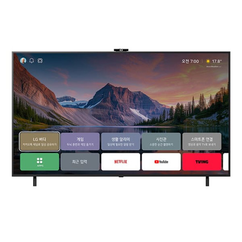 [LG] Easy AI TV 75인치