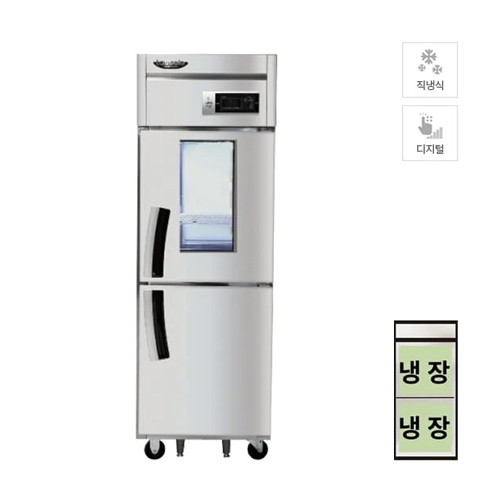 [라셀르] 직냉식 유리도어 냉장고 600L급 (올스텐)