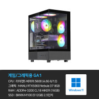 GA1