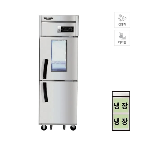 [라셀르] 간냉식 냉장고 600L급 올스텐