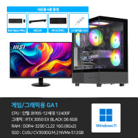 GA1_M24