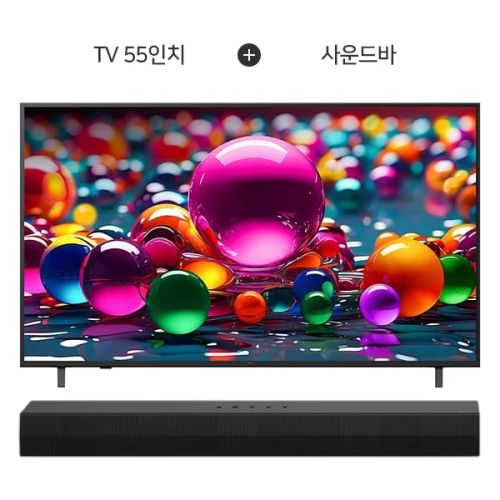 [LG] 울트라 HD AI TV 55인치 + 사운드바