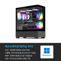 WS2