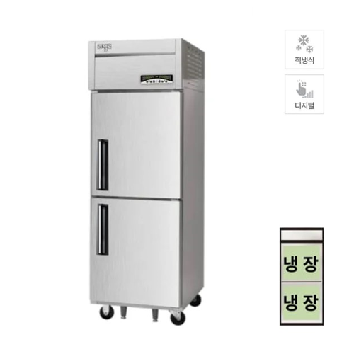 [라셀르] 직냉식 냉장고 600L급 내부스텐