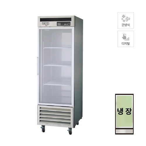 [라셀르] 간냉식 유리문 냉장고 527L
