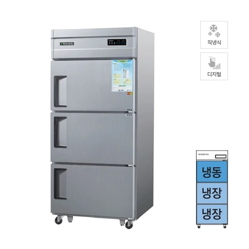 [그랜드우성] 직냉식 냉장고+냉동고 710L 내부스텐