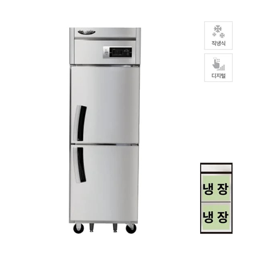 [라셀르] 직냉식 냉장고 600L급 올스텐