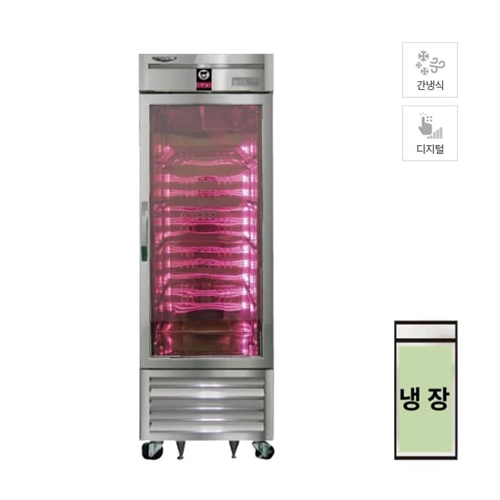 [라셀르] 간냉식 프리미엄 고기 숙성고 514L 올스텐