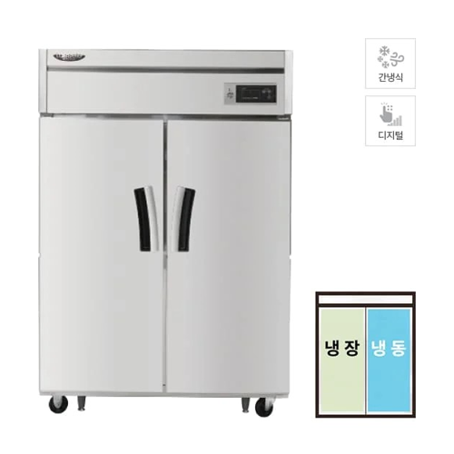 [라셀르] 간냉식 냉장고+냉동고 1100L급 올스텐