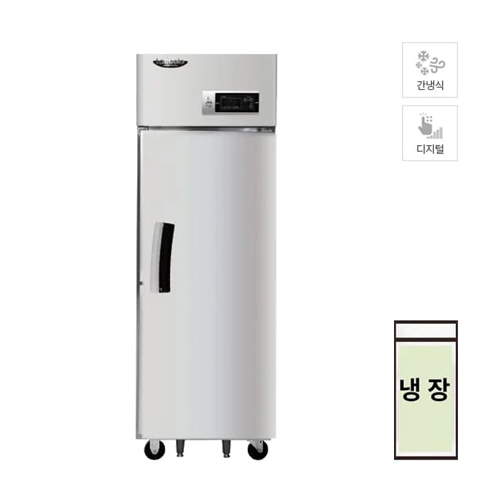 [라셀르] 간냉식 냉장고 600L급 올스텐