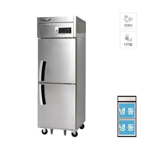 [라셀르] 간냉식 냉동고 500L 올스텐