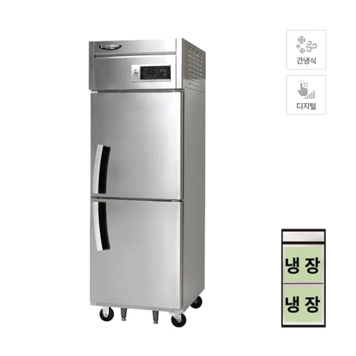 [라셀르] 간냉식 냉장고 500L 올스텐