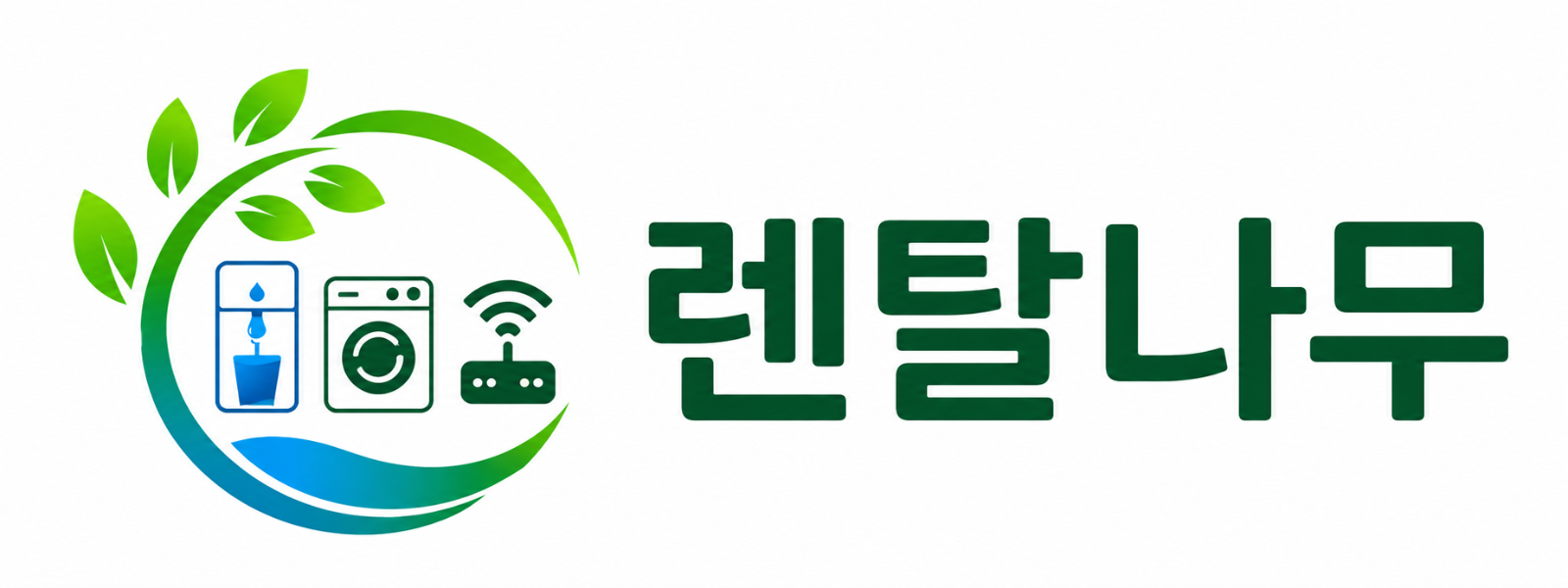 렌탈나무 로고