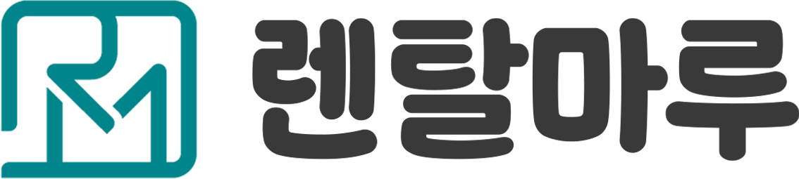 렌탈마루 로고