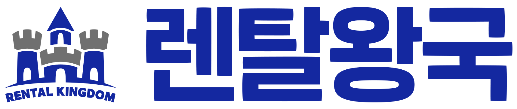 렌탈왕국 로고