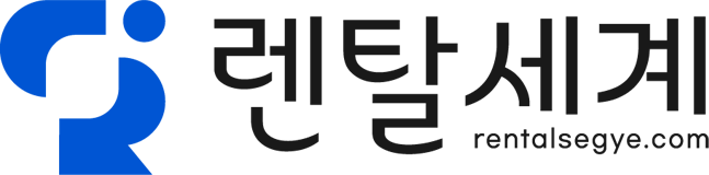 렌탈세계 로고